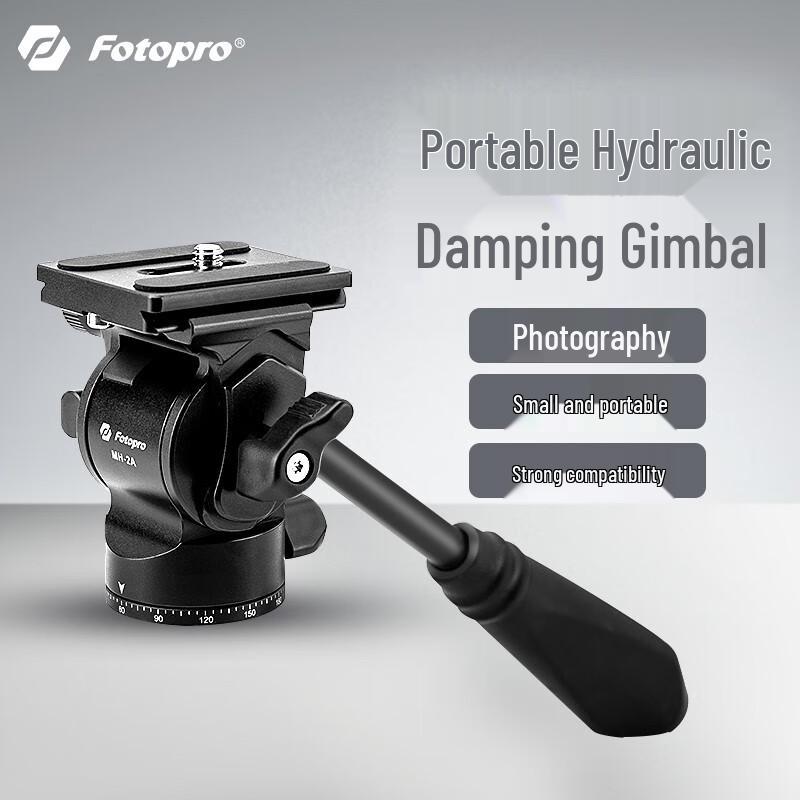 Fotopro MH-2A Hydraulic Mini Camera Head