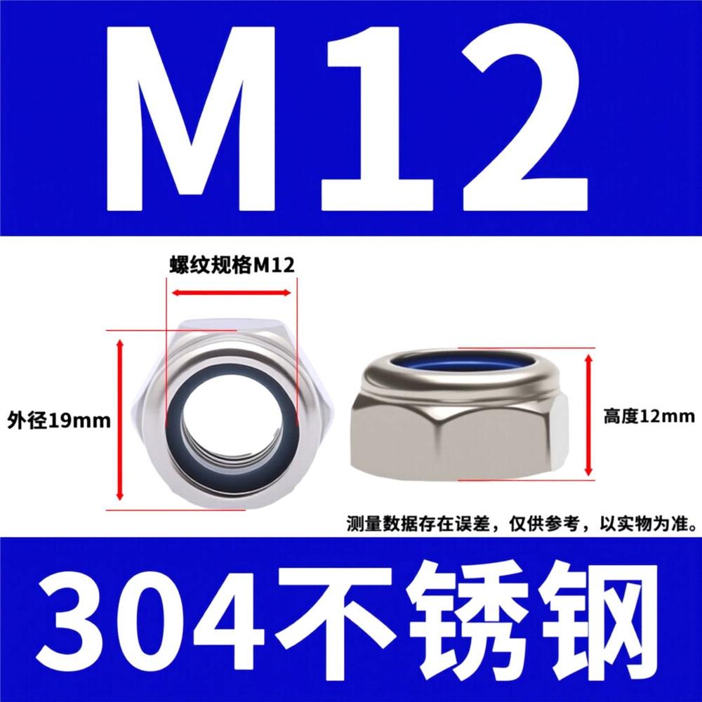 10Pcs 304 Stainless Steel Nylon Insert Lock Nuts, Metric Hex Self Locking Anti-Vibration Nuts For Furniture Machinery Repair Hardware