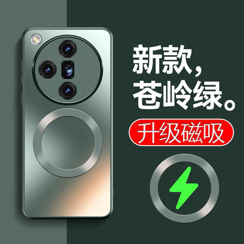 Applicable to OPPOFindX1 Ultra mobile phone case, new car magnetic matte silicone all-inclusive anti-drop case