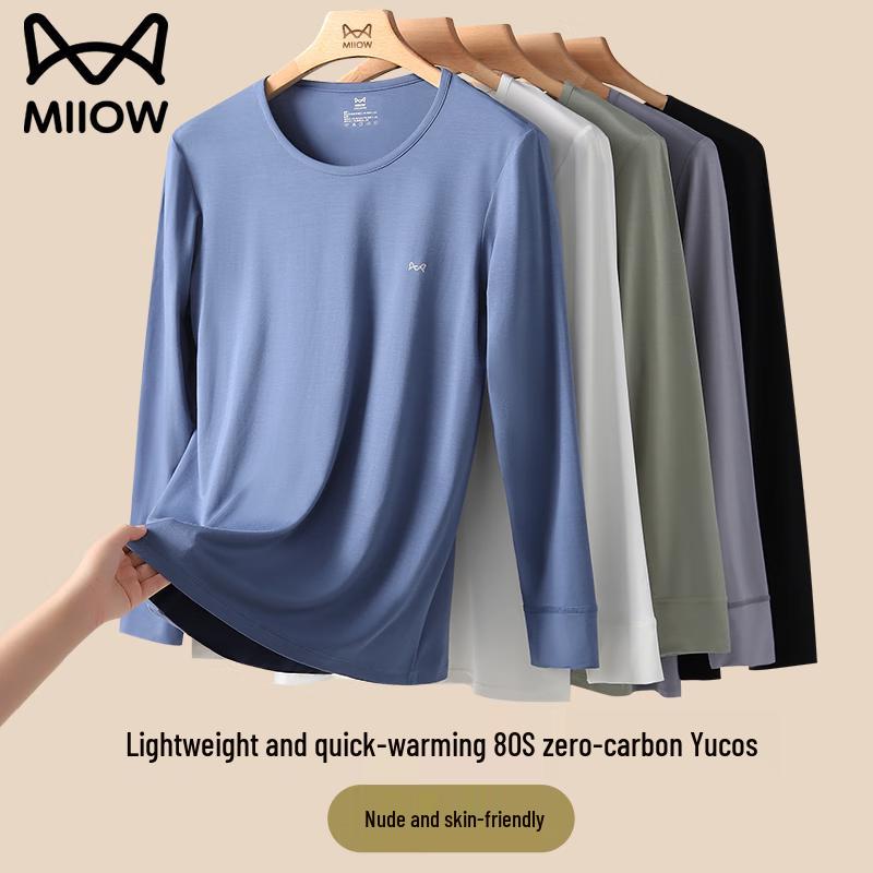 Mao Ren Men's Thin Seamless Modal Antibacterial Thermal Underwear Set