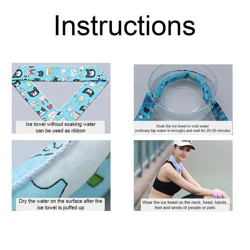 1Pcs Cool Scarf Neck Wrap Cooling Bandana Sports Scarf Instant Cooling Outdoor Sports Headband Chill Ice Sports Towel Wristband