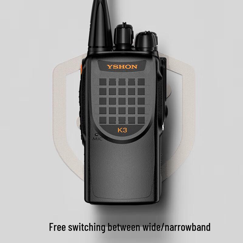 Yixin LS-K3 5W Long Range Analog Walkie-Talkie (CN version)