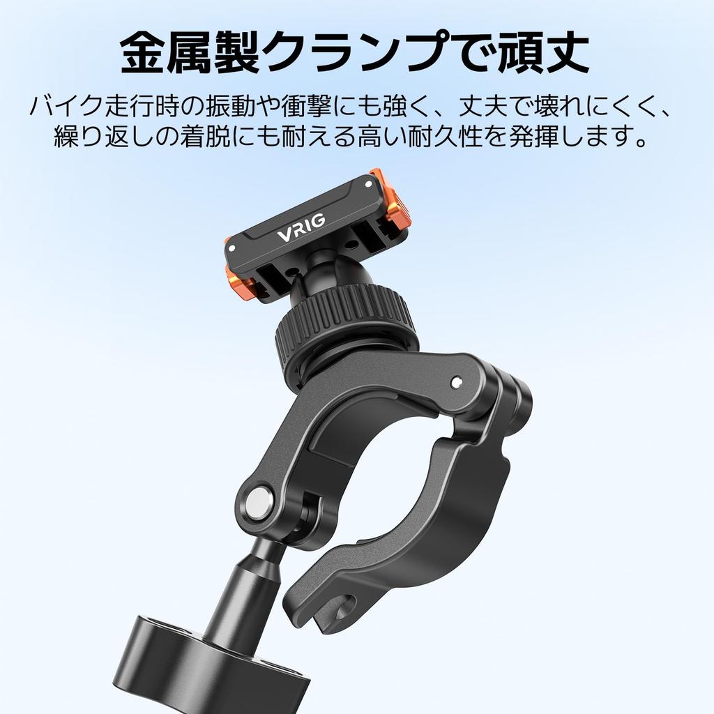 VRIG Camera Bike Mount for Osmo Action Handlebar Magnetic Quick Release Rotating Head Clamp DJI Direct from Japan