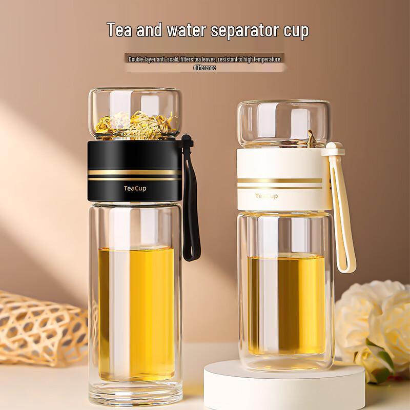 Double-Layer Insulated Tea Infuser Glass Bottle 280ml