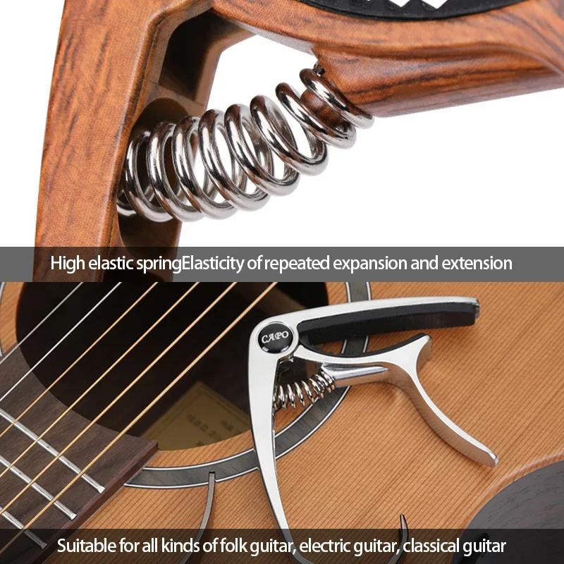 3-in-1 Guitar Capo Acoustic Classic Electric Guitar Metal Tuning Clamp Guitar Musical Instruments Accessories Quick Change Clip