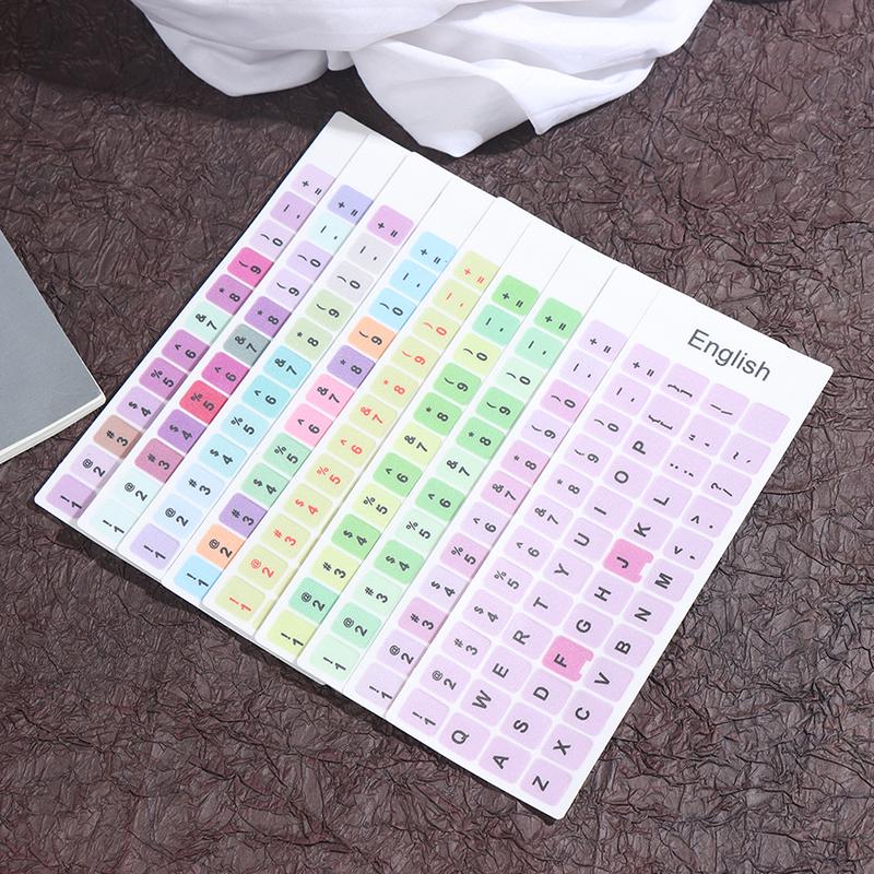 1Pc English Keyboard Sticker Makaron Color Key Sticker Desktop Computer Sticker