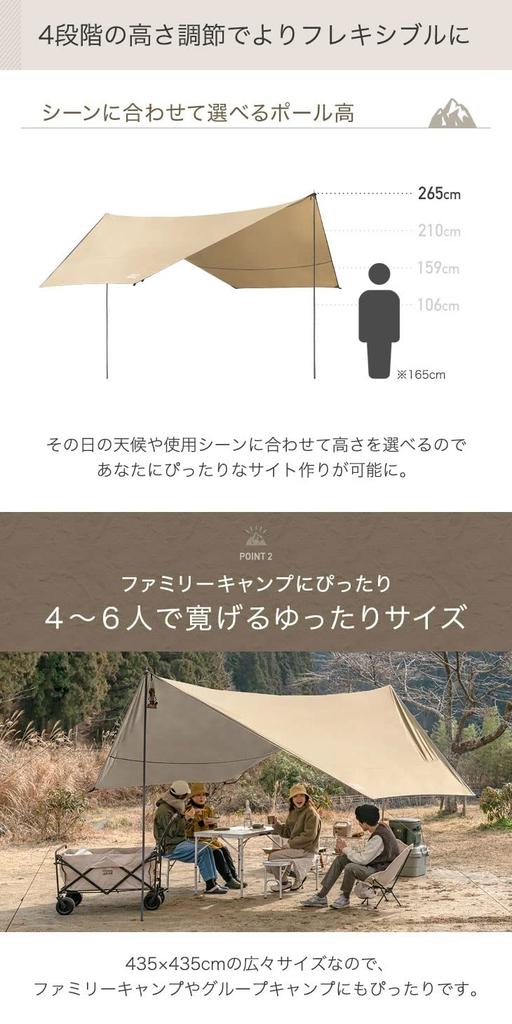 ENDLESS-BASS Hexatarp, 4.3m, with 2 Tarp Poles, Water-Resistant, for Outdoor Camping, 74100023 (77619)