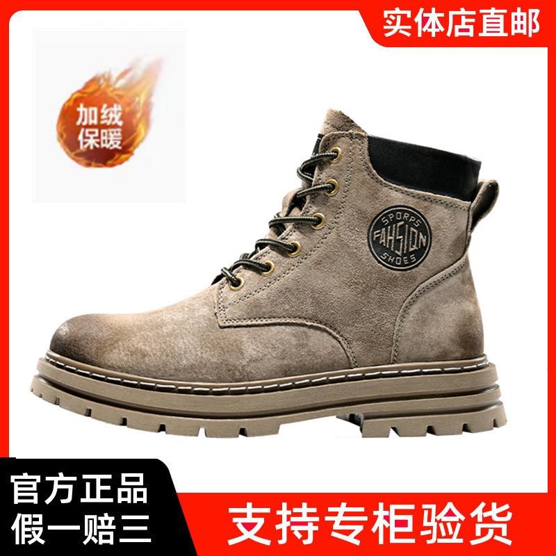 Rhubarb Boots Martin Boots Spring and Autumn Men's Leather Boots 2025 New Heightening Thick-soled Tooling Short Boots