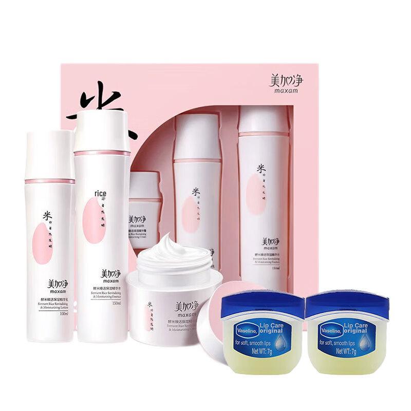 

Vaseline Original Lip Balm Twin Pack with Meijianjing Skincare Set