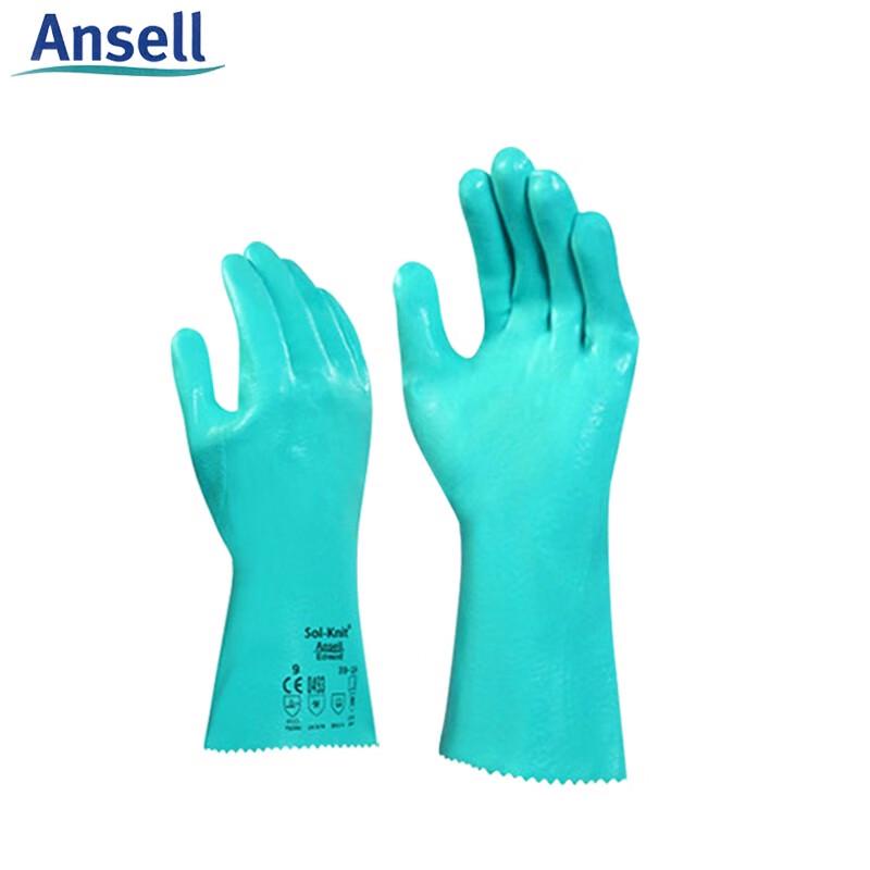Ansell 39-124 Extended Nitrile Gloves 9