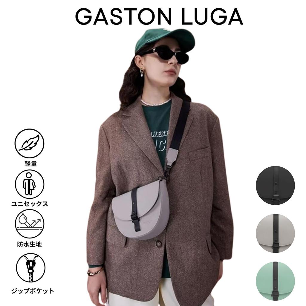 GASTON LUGA Splash Moon Crossbody (Taupe) - Lightweight, Waterproof, Mini Shoulder Bag for Women