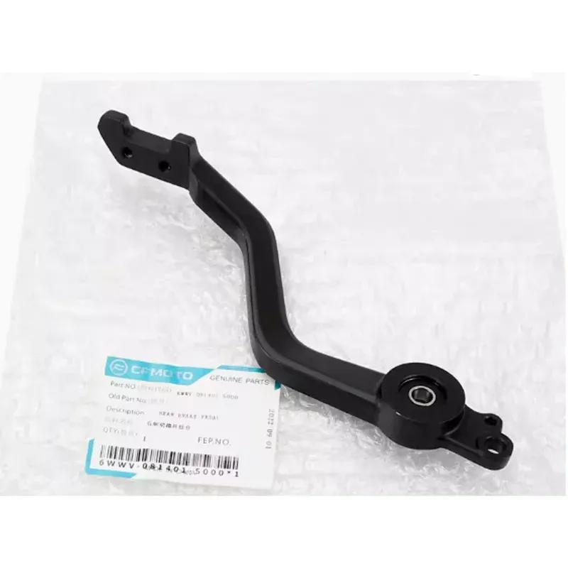 For CFMOTO CF800-5 800MT MT800 Motorcycle Parts Rear brake pedal combination Suitable for CFMOTO 800MT MT800