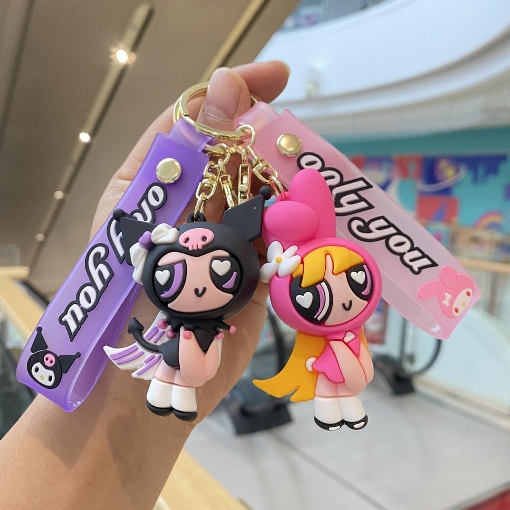 Adorable Cartoon Powerpuff Girls Silicone Keychain Cute Car Key Accessory