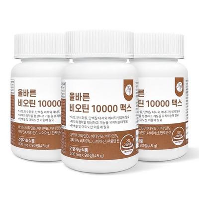 Correct Biotin 10000, 90 Tablets, 3 units,Korean Health Food