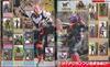 TV Magazine Deluxe 263 Definitive Edition: Complete Kamen Rider Encyclopedia (TV Magazine Deluxe)