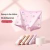 Fenteng Ke An Kids' 10A Antibacterial Cotton Boxer Briefs