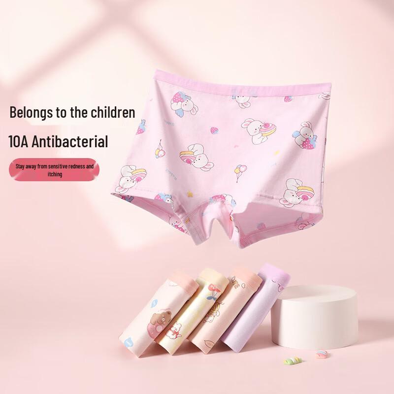 Fenteng Ke An Kids' 10A Antibacterial Cotton Boxer Briefs