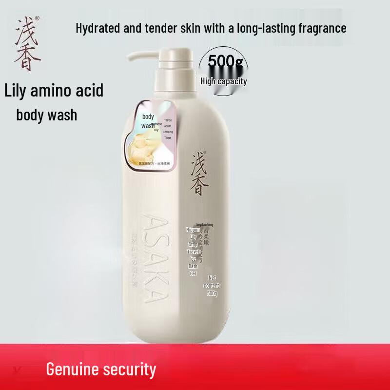 

Lily Amino Acid Shower Gel