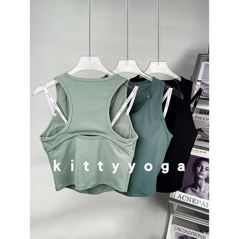 

Spring and Summer New Yoga Sports Underwear Back Cut Out U Collar Double-Shoulder Strap Workout Bra Removable Chest Pad Shallow powder M