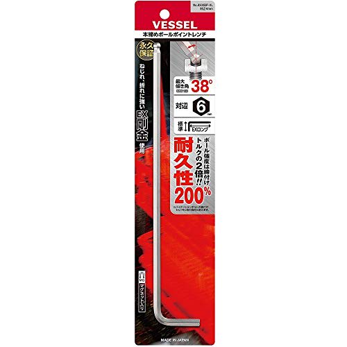 VESSEL 8300BP-XL Hex Ball Point L-Wrench, Extra Long, 6mm