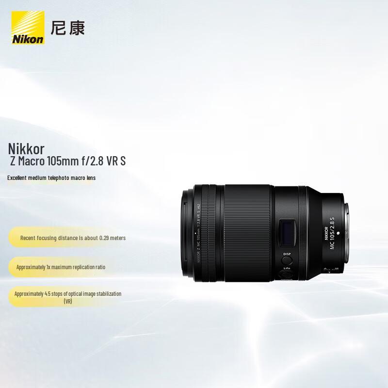 

Nikon NIKKOR F/2.8 Professional Lenses 105mm