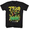 Street Fighter Blanka Graffiti T-ShirtBlack Unisex T-Shirt