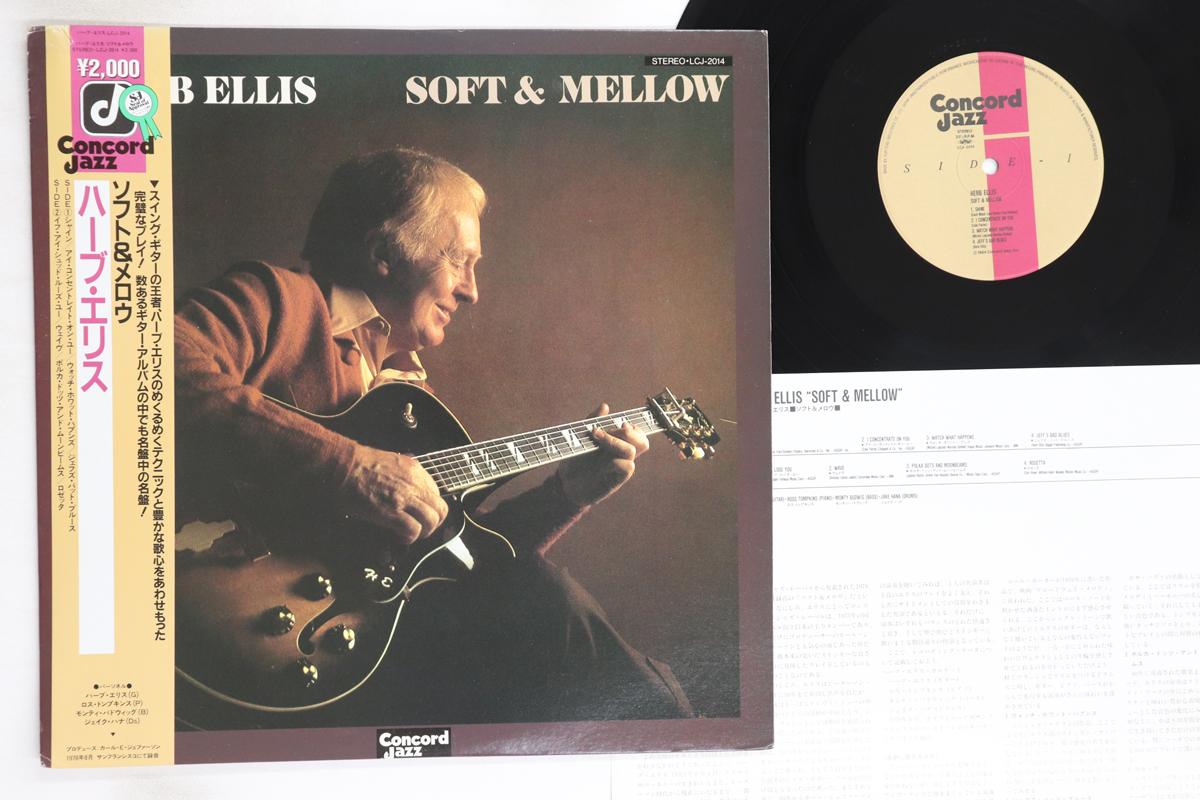 

LP Record HERB ELLIS Soft Mellow LCJ2014 CONCORD JAZZ 1984 Japan Obi Jazz Used