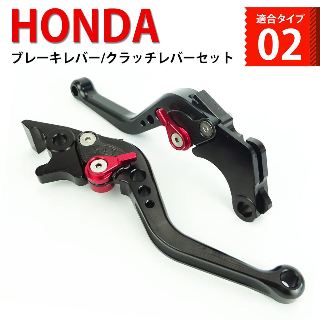 H211 Černá Honda Brzdová Spojková Páčka Nastavení Krátká Monkey 125 GROM 400X CBR400R (Červené) 6-krokový atd.