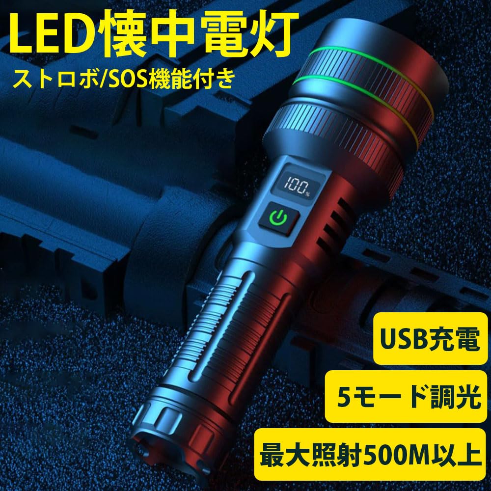 Wellvie Classy LED Flashlight with LCD Digital Battery Level USB Bright New 5 Dimmable Aluminum IP67 Waterproof Screen, Display, Powerful,