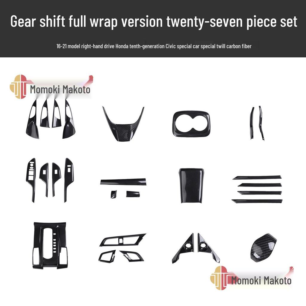 Civic десятого поколения RHD Мод динамика Накладка на кик-панель из углеволокна и Наклейка пыльника рычага переключения передач