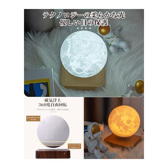 Magnetic Levitation Moon Light, Floating 3D Printed Moon Lamp, Automatic Rotation, Remote Control Included, Adjustable Brightness, Timer Function,