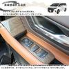 DodoxDIY New Alphard 40 Series Vellfire/Vellfire 40 Series Accessories Custom Parts Power Window Switch Panel Cover Interior Vehicle-specific Goo