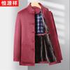 Hengyuanxiang Men's Chinese Style Stand-Collar Zhongshan Suit Set