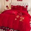 OEING Wedding Milk Velvet Embroidered Bedding Set