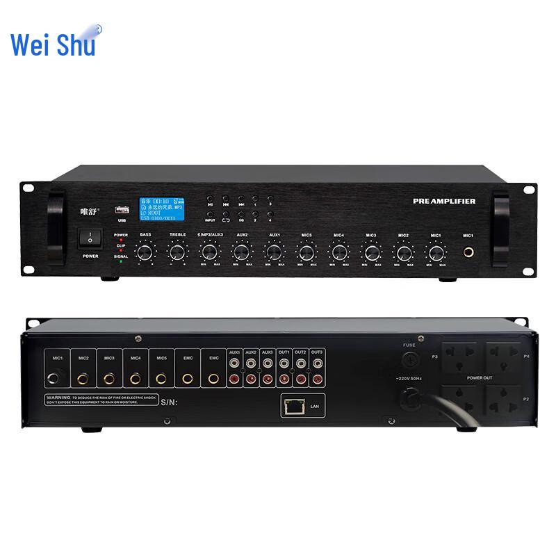 

Weishu CA-8032 Rack-mount IP Network Broadcast Decoding Terminal