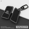 Car Key Case Cover Protector Holder Fob For Lexus ES UX200 UX250H ES300H ES350 US200 US260H LX570 US Auto Keychain Accessories