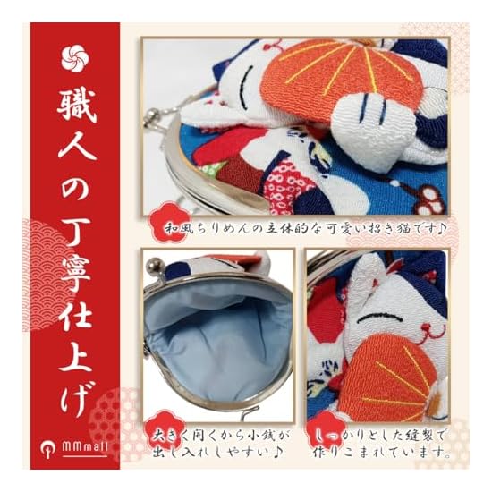 MMmall Japanese Souvenirs Popular with Foreigners Coin Purse Clasp Purse Pouch Maneki-neko (Beckonin