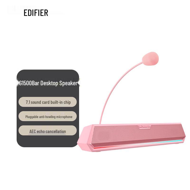 

EDIFIER HECATE G1500 Bar Ultra-Thin Gaming Speaker (CN version)
