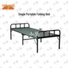Zhong Xun Portable and Dormitory Beds