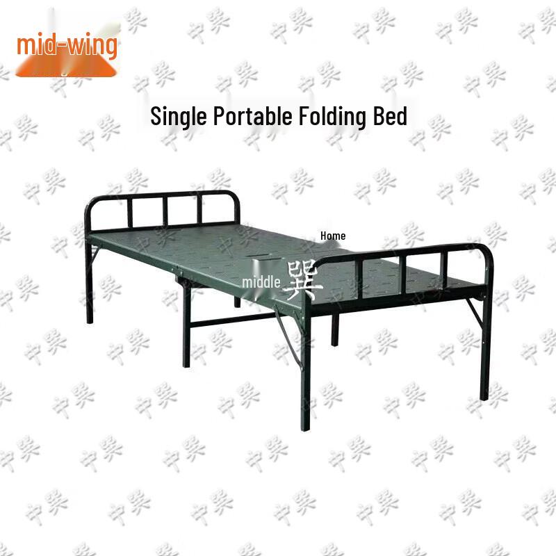 Zhong Xun Portable and Dormitory Beds