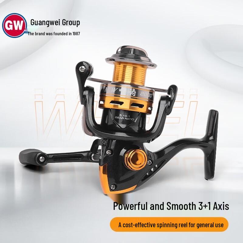 GW New Tingtao Long Cast Lure Spinning Reel