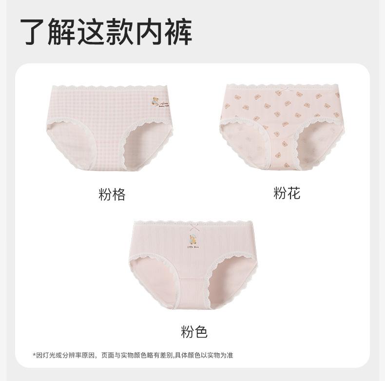 Fenteng 3-Pack Women's Underwear