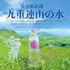 Silica Silica X 24 Natural Water Silica Water No Additives Natural Mineral Water from Kyushu Silica Content or More Oita Kuju Mountains [Official]