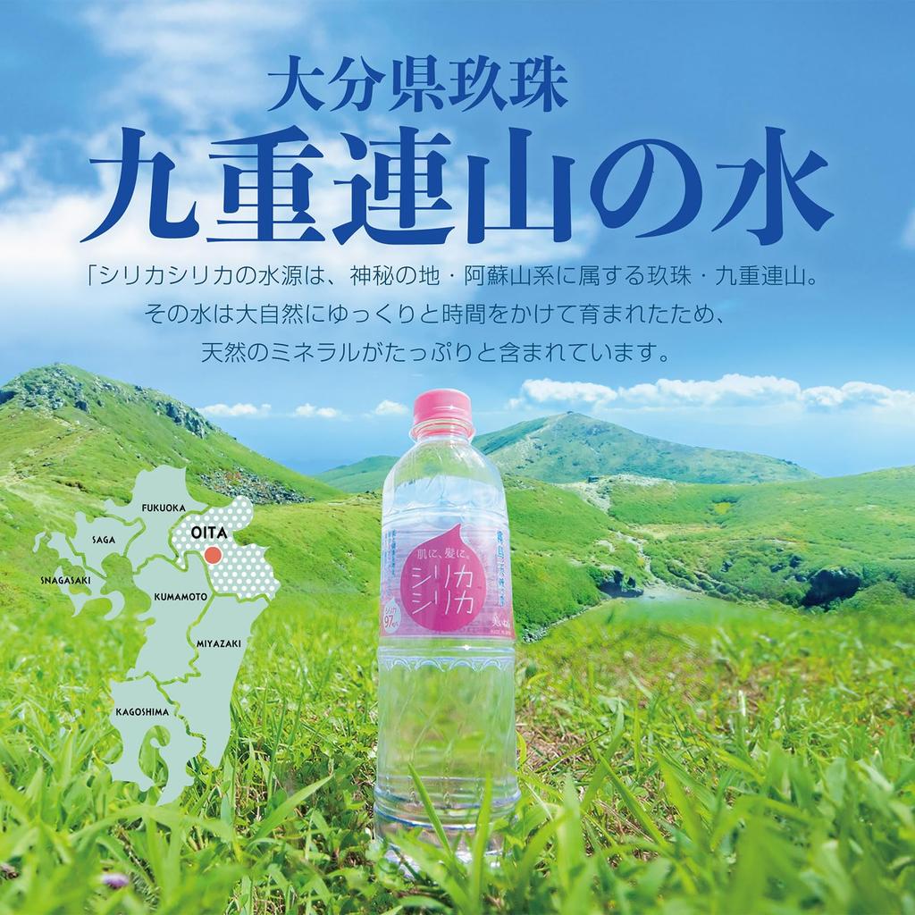 Silica Silica X 24 Natural Water Silica Water No Additives Natural Mineral Water from Kyushu Silica Content or More Oita Kuju Mountains [Official]