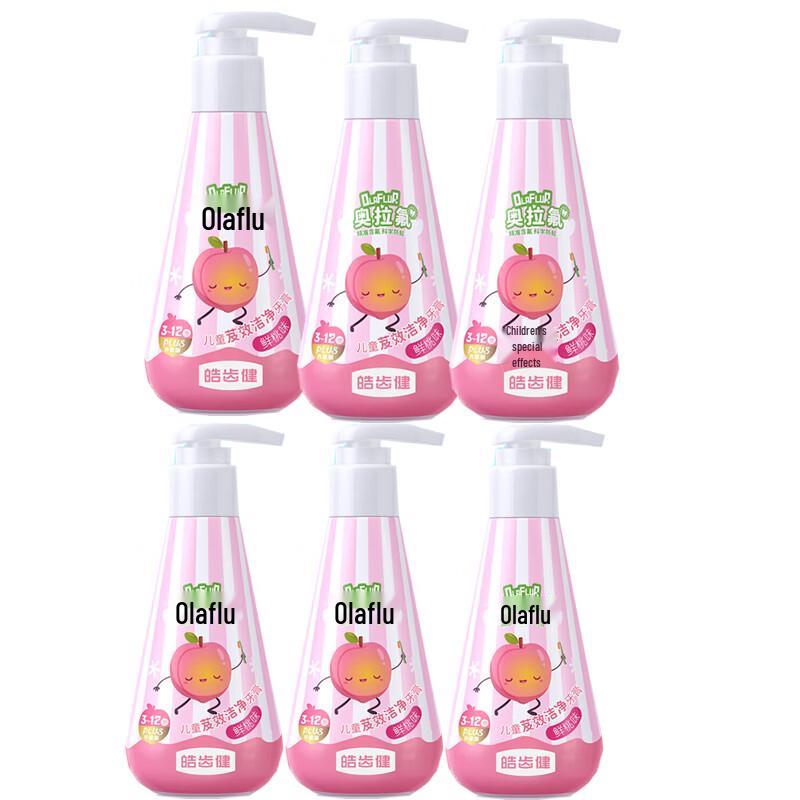 Hosjam Kids Peach Fluoride Toothpaste