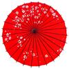 WOVTE Japanese Bangasa Coarse Paper Dance for Kids and Kimono Traditional Classic Photography Room Costume Umbrella, (Japanese Parasol), Umbrella,