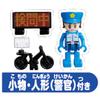 TAKARA TOMY Tomica Tomica Town Police Box Police Miniature Car Toy for Ages 3 and Up (with Officer)