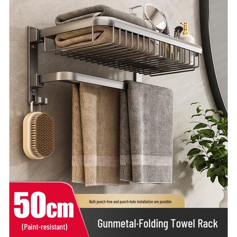 Zhishi No-Drill Folding Bath Towel Rack with Storage Basket