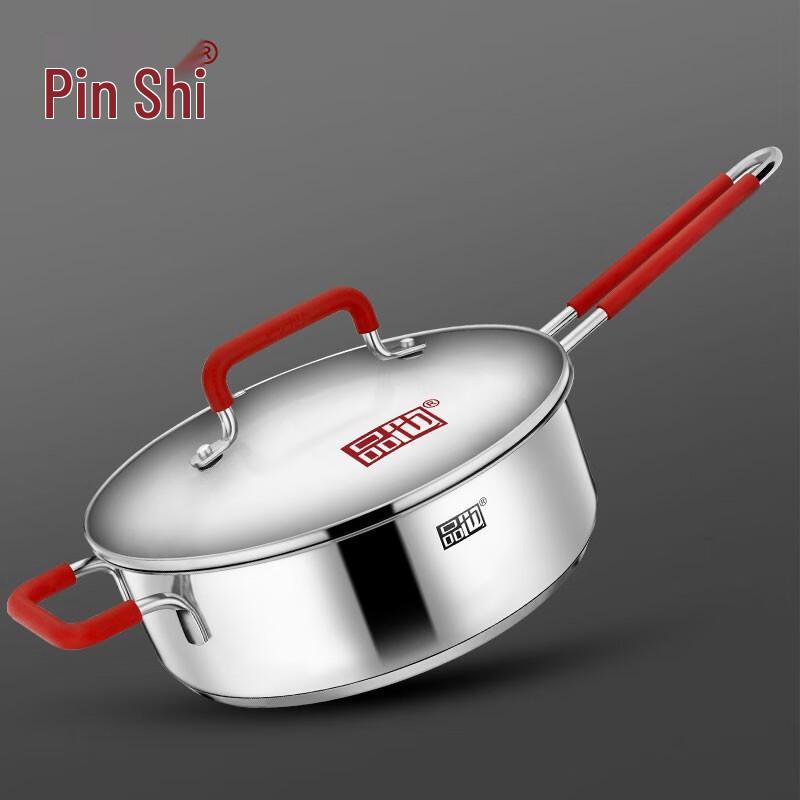 Pinya Jiangshan Red 3-Ply Stainless Steel Frying Pan