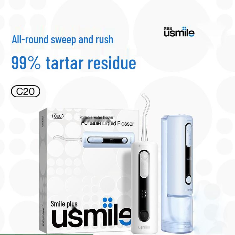 uSmile Portable Water Flosser for Home Oral Care - Orthodontic Teeth Cleaner Gift